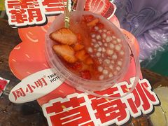 -周小明火锅(黑金冠社区店)