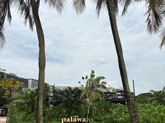 -巴拉湾海滩