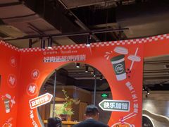 -呷哺呷哺 黄金牧场 (欢乐谷店)
