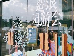 -武汉光谷K11