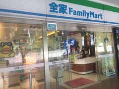 -全家便利店(红岭大厦店)