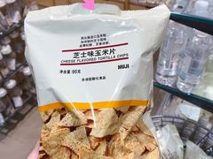 -MUJI无印良品(恒隆广场店)
