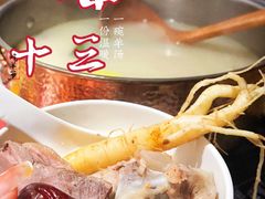 -谭十三南昌大排档(船山路总店)