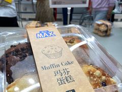 -盒马X会员店(上海森兰商都店)
