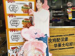 -华莱士·全鸡汉堡(柳州店)