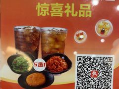 -吉野家(长沙五一广场IFS店)