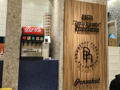 -Pennehut畔尼意面(合肥万象城店)