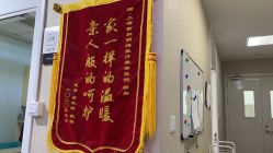-上海首尔丽格医疗美容医院