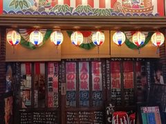 门面-平成屋· Late Night 食堂(四川北路店)