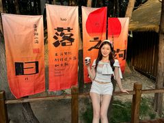 -淄博聊斋城景区