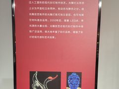 -中国彩灯博物馆