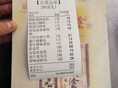 -惹味居(沙坦路)