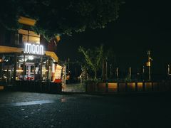 -岁粤Moon·湖景餐厅(月光码头店)