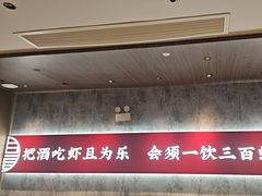 -聚味瞿记·龙虾堂(咸嘉湖店)