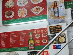 -凤城康记饭店