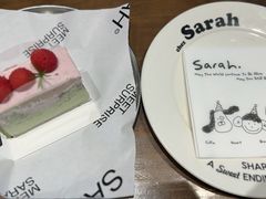 -Sarah西点·烘焙·餐厅(翰林府旗舰店)