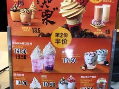 -麦当劳(无锡滨湖万达店)