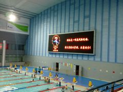 -奥林匹克体育中心游泳跳水中心