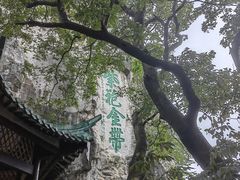 -桂林独秀峰王城景区