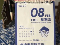 -宫廷糕点铺