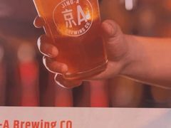 -京A Brewpub·精酿餐吧(幸福村店)