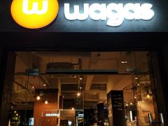 门面-Wagas沃歌斯(大学路店)