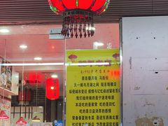 -红灯笼龙凤饭店(宁波老字号店)