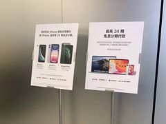 -Apple零售店(深圳益田假日广场店)