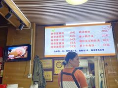-燕子煨汤(山海关路店)
