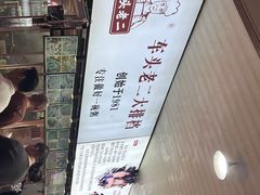 -车头老二大排档