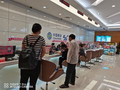 -中国移动通信集团上海有限公司