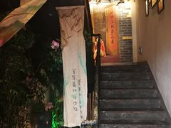 门面-湘厨壹品(芙蓉广场店)