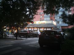 -高丽屋(天宁寺店)