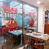 在和平门吃到了地道的老北京铜锅涮肉❗