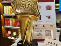 -中侨参茸(殷皇子大马路店)