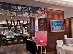 -广州中心皇冠假日酒店-环市食坊·海鲜自助餐厅