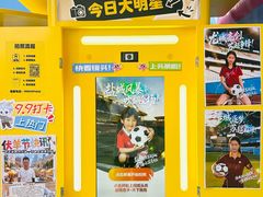 -龙湖南京江北天街