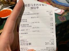 -小娘惹厨房Little Nyonya(狮城有约上榜店)