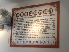 -晓午阳常熟炒浇面(红庙店)