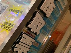 -金逸影城(大悦城IMAX激光店)