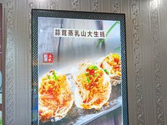 -北方饺子王·海肠捞饭·海鲜锅(山大店)