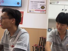-郑远元专业修脚房(百花三路店)