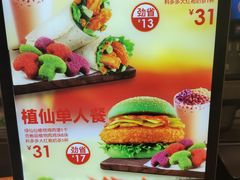 -德克士(北大街店)