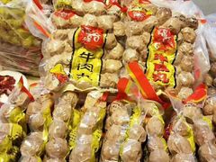 -福合埕牛肉丸(水仙园店)