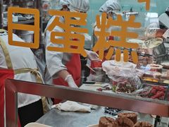 -味多美蛋糕(亚非大厦店)