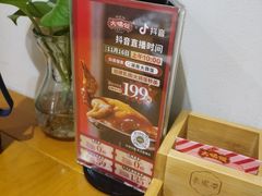 -大鸽饭(马王堆店)