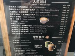 -瑞幸咖啡(南昌国际金融中心店)