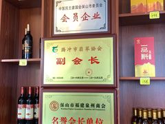 -滇之味菌王府(福建路店)