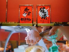 -伝承·和牛寿喜烧·放题(东营银座购物中心店)
