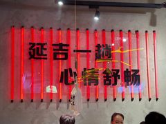 -大头叔烤鸡爪·朝鲜族烤串(天池路店)